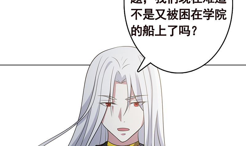 第298话 人工呼吸63