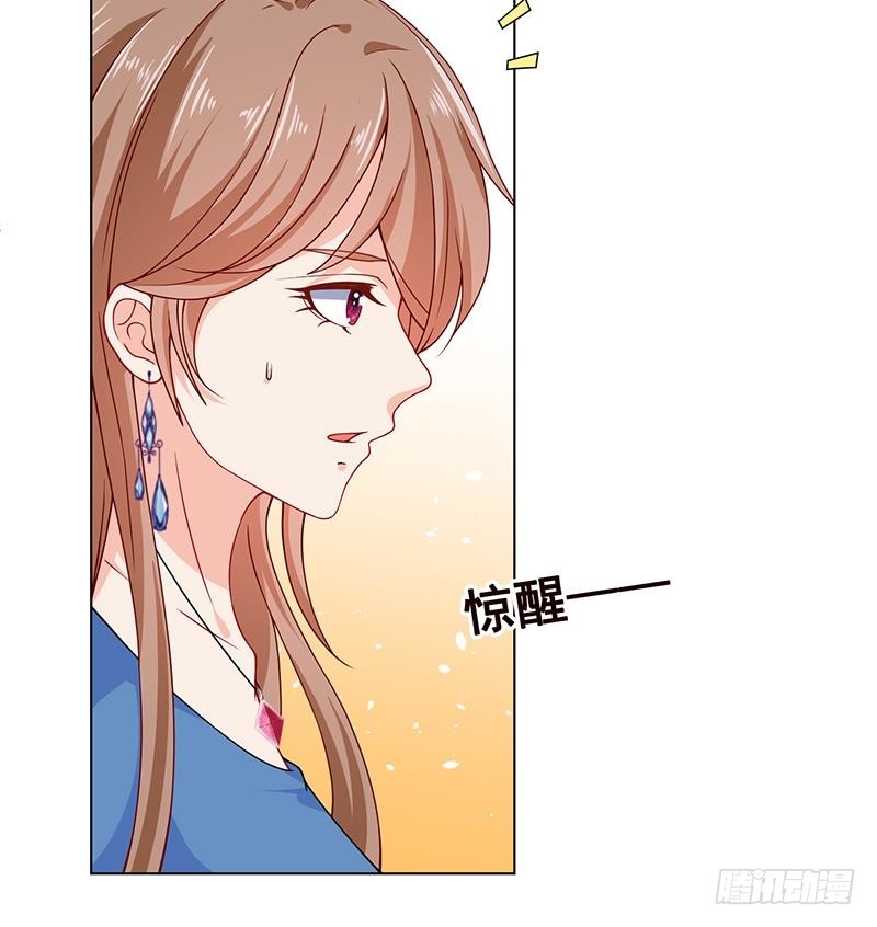 第69话 你会害死大家的！25