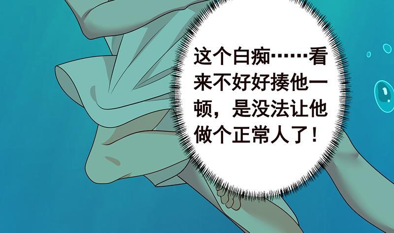 第230话 便宜你了52