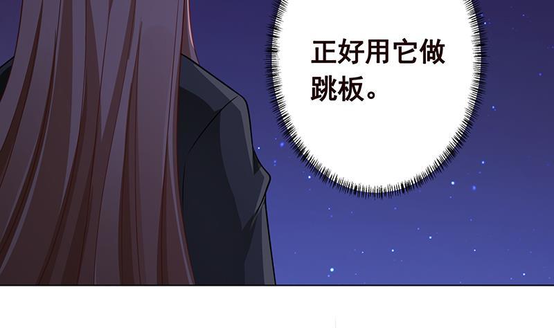 第200话 天道好轮回44
