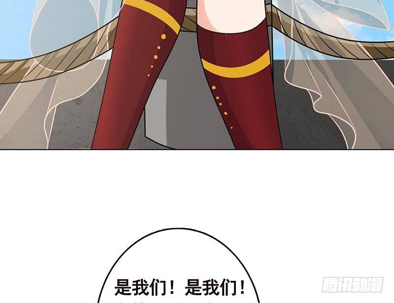 第301话 忘忧草37