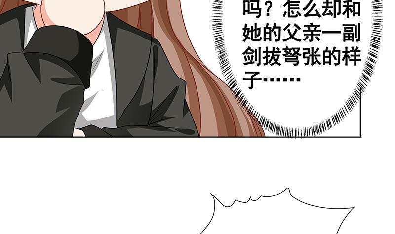 第134话 夫唱妇随14