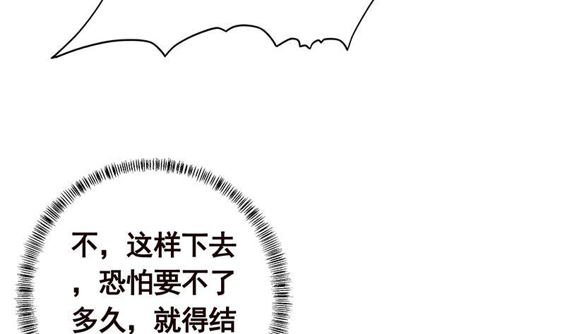 第159话 盛放的杀戮之花29