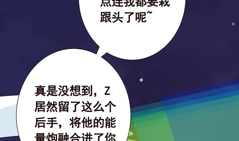 第292话 七系异能者55