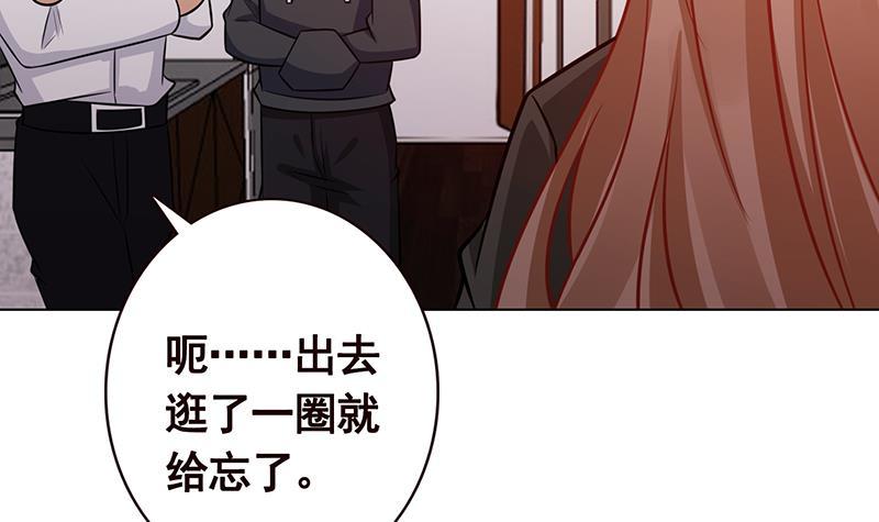 第195话 我只说一次48