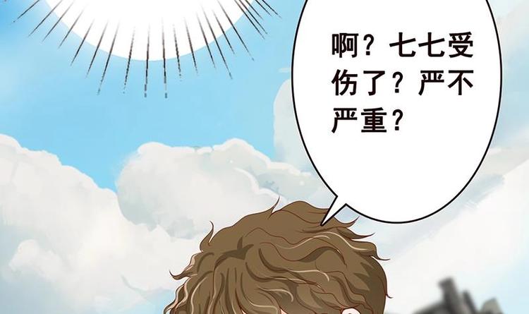 第5话 花火39
