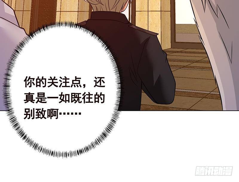 第282话 寄生型变异体42