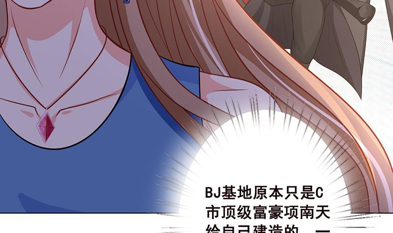 第72话 逼不得已12