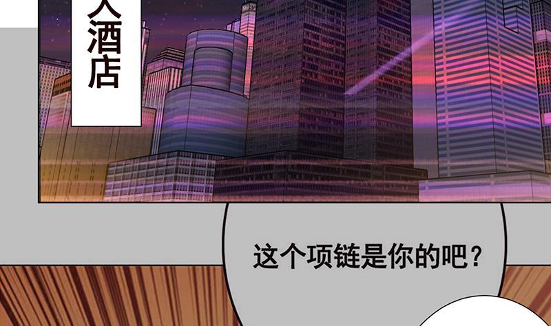 第204话 团队削减计划50