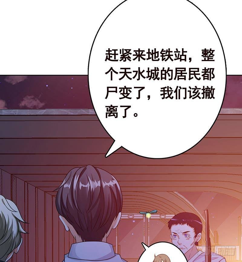 第213话 天女降世62
