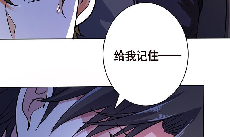 第164话 她，只能是我的30