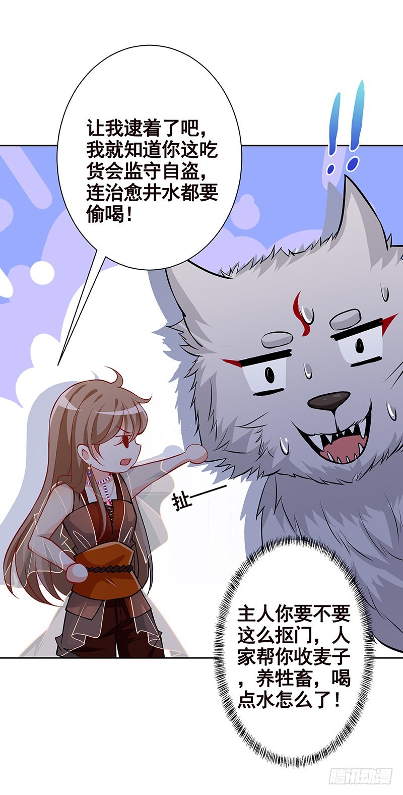 第228话 奇金天锁70