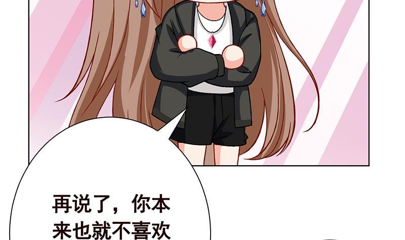 第155话 公开处刑19