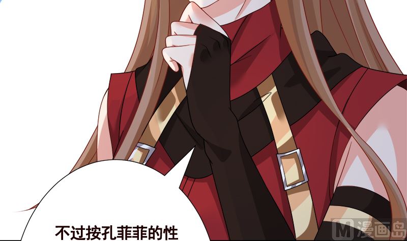 第414话 卒与皇后3