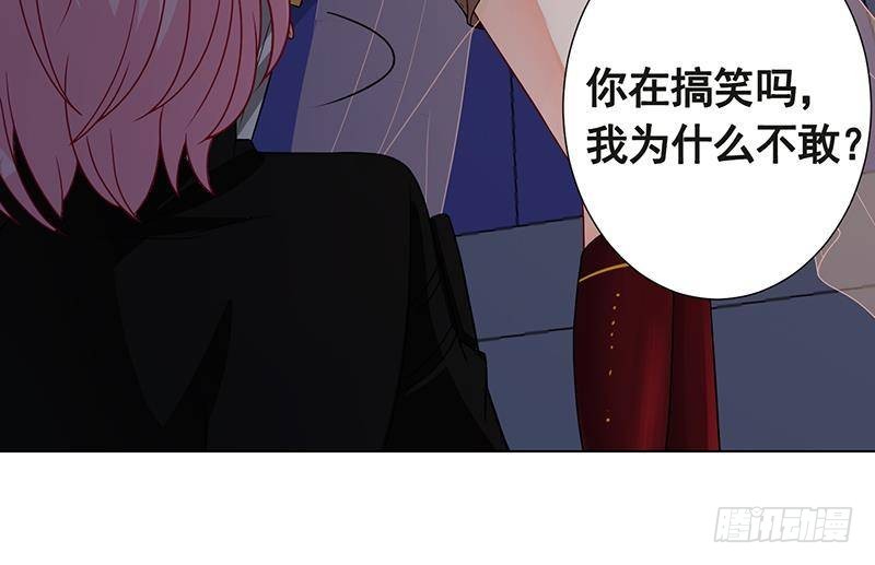 第218话 打人要打脸42