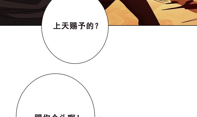 第170话 打针10