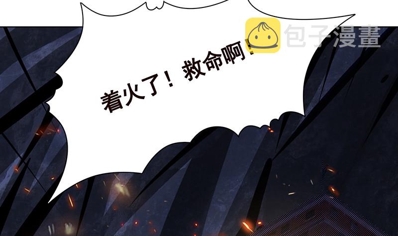 第392话 狡兔三窟43