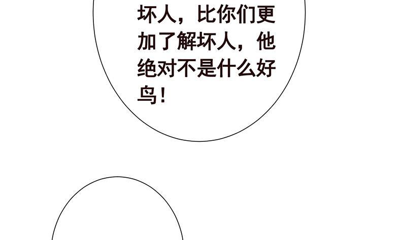 第295话 不愧是你17