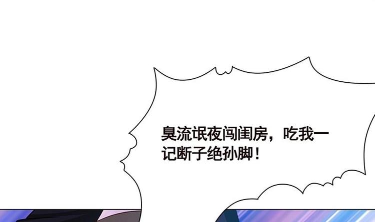 第16话 打扰了！6