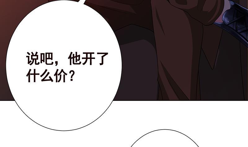 第138话 有没有一个口罩给我43