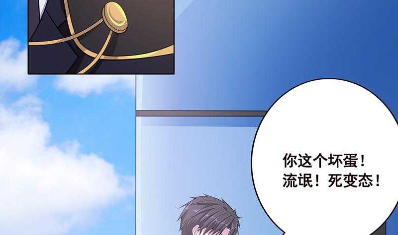 第42话 你在期待什么？4