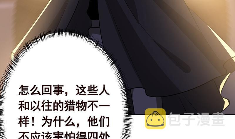 第275话 鬼船17