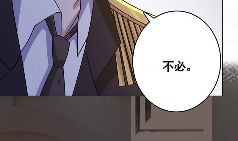 第324话 三个女人一台戏57