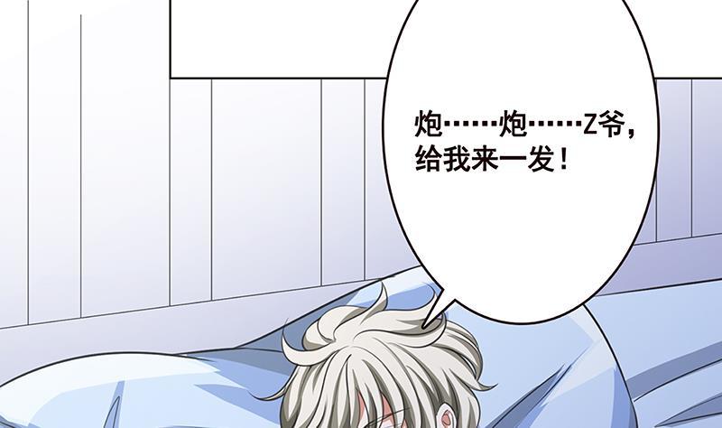 第174话 那点事，你懂的54