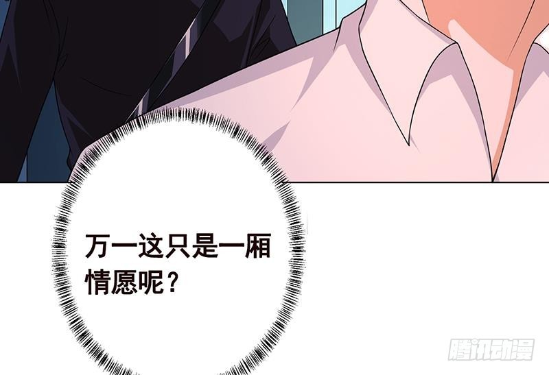 第190话 上来17