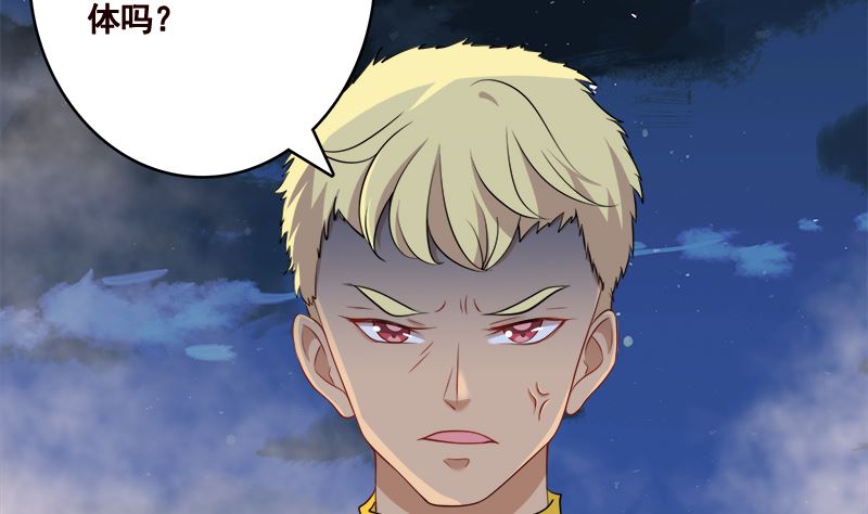 第415话 爆炸就是艺术35