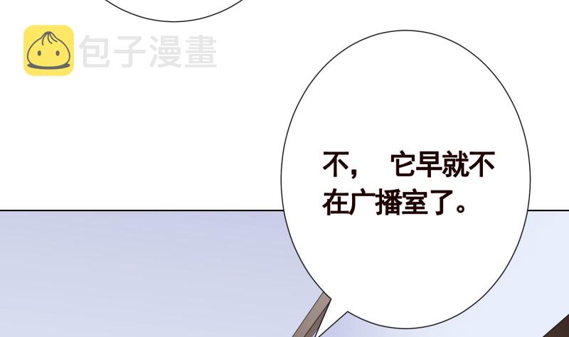 第396话 完美实验体23