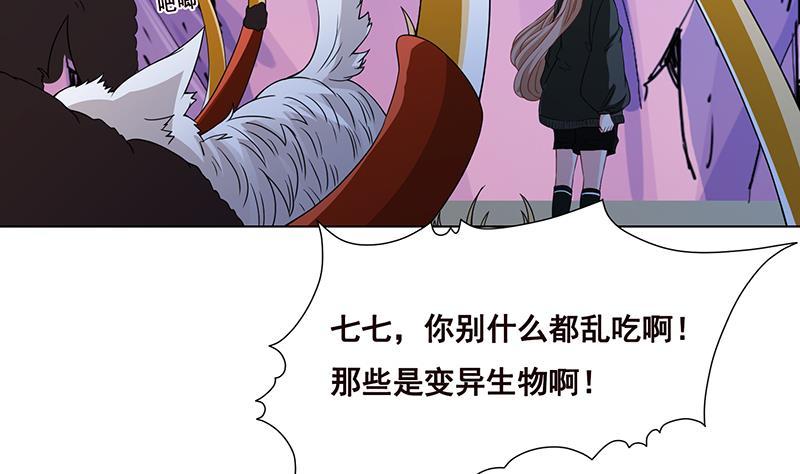 第100话 波涛的怒号40