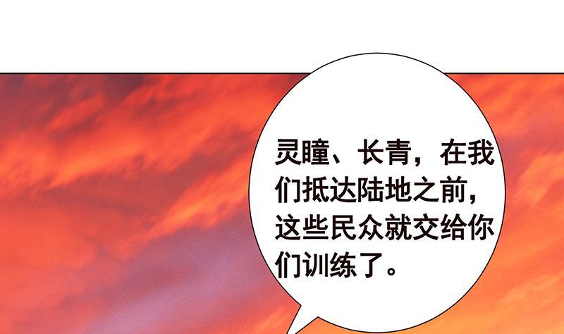 第322话 除了自己，谁也不值得信任53