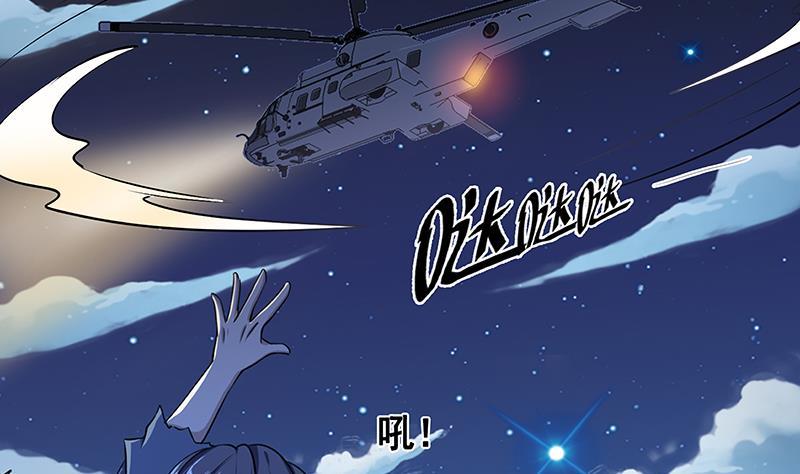 第164话 她，只能是我的7