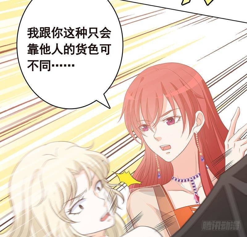 第351话 君生我生，君死我死41