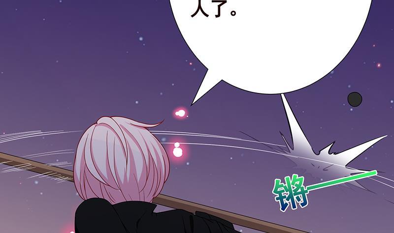 第227话 二阶基因进化22
