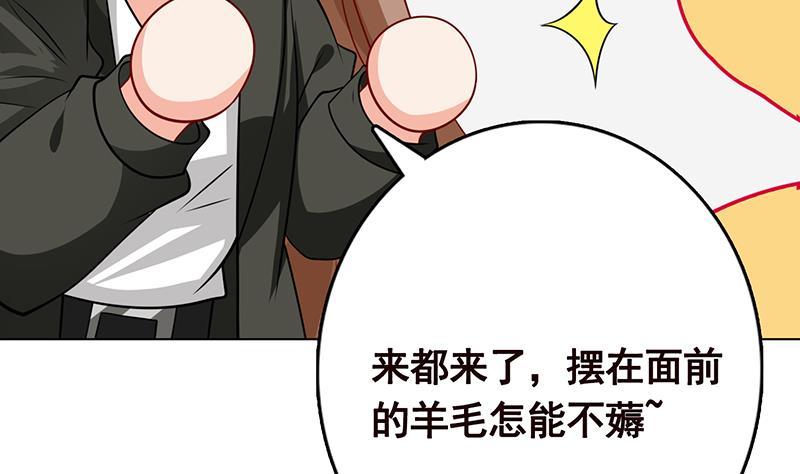第204话 团队削减计划14