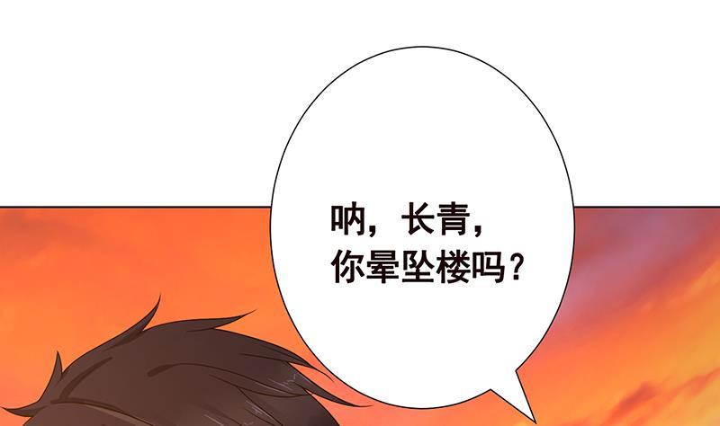 第363话 空荡的城市64