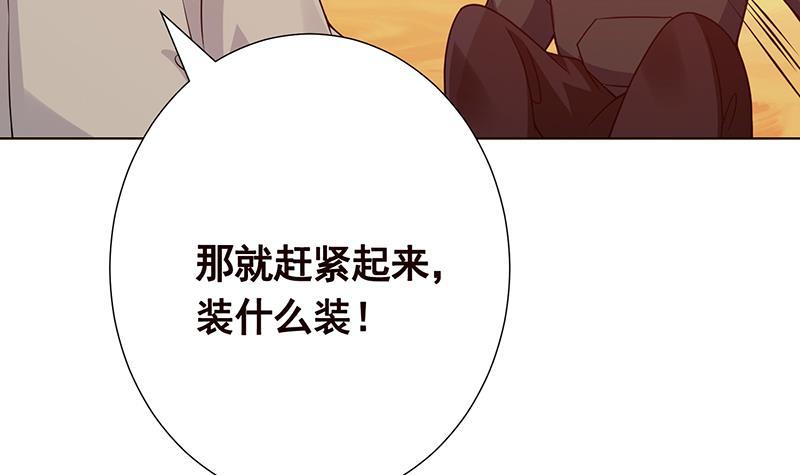 第168话 海市蜃楼45