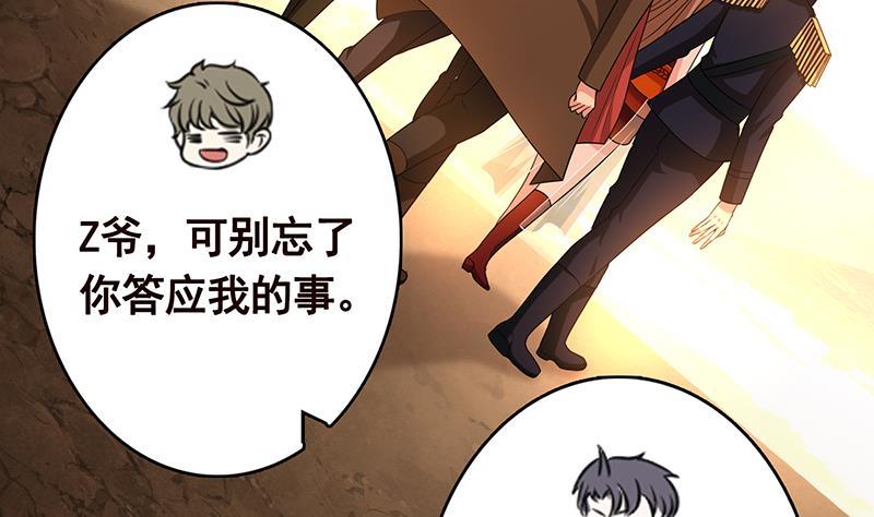 第322话 除了自己，谁也不值得信任44