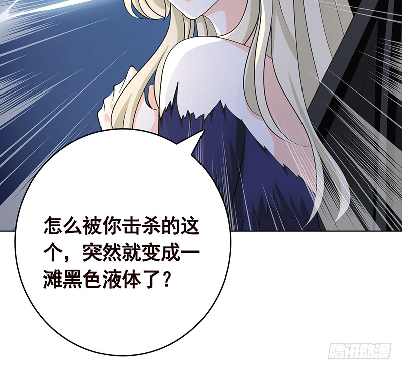 第398话 我最爱的是谁60