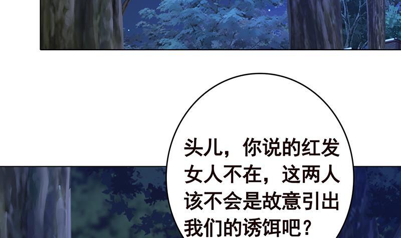 第371话 黑暗童谣37