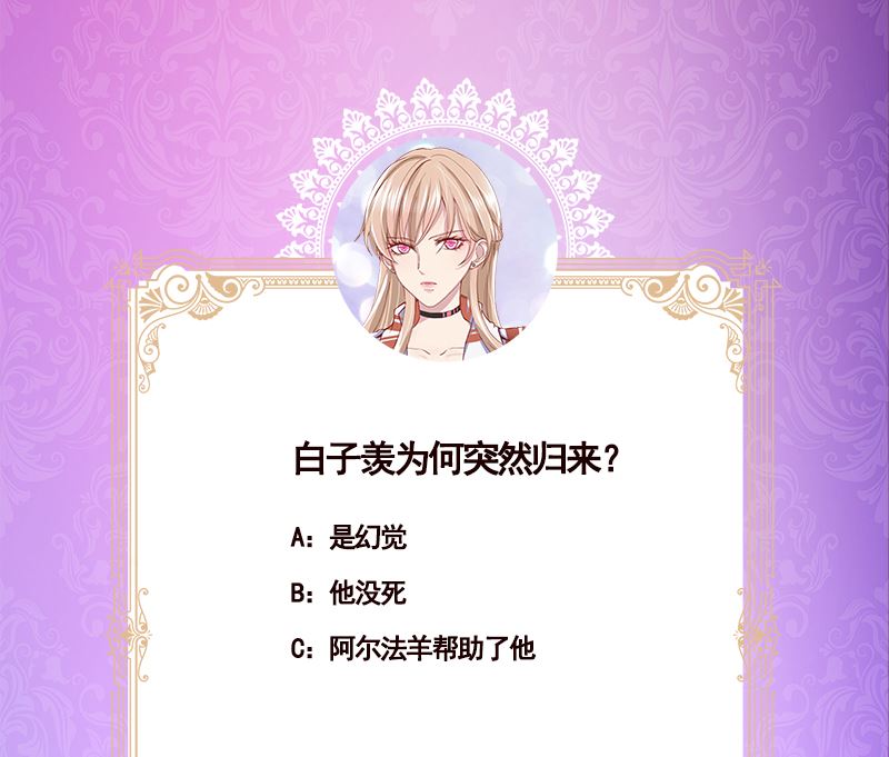 第417话 故人归来52