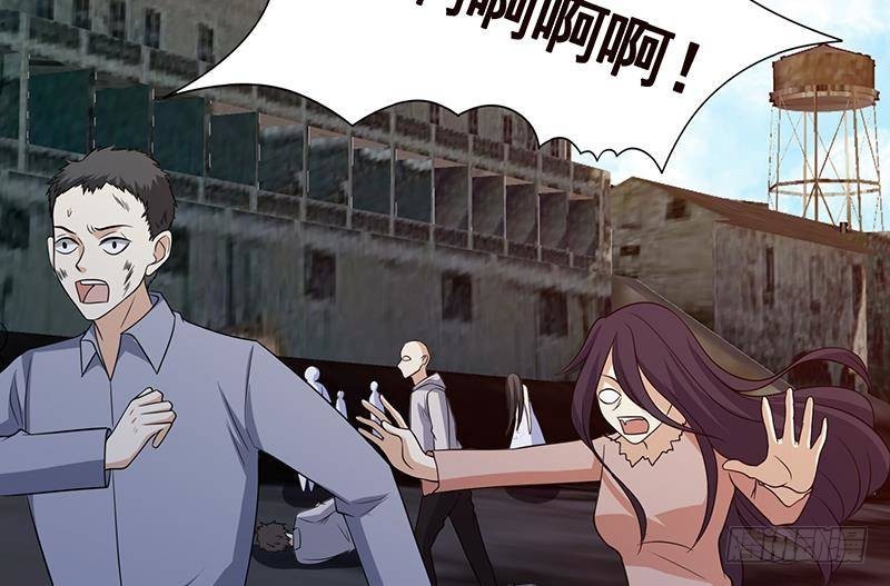 第310话 我们都是野兽17