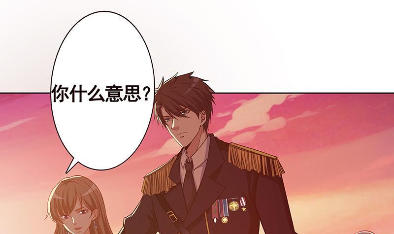 第169话 想报仇找我便是25