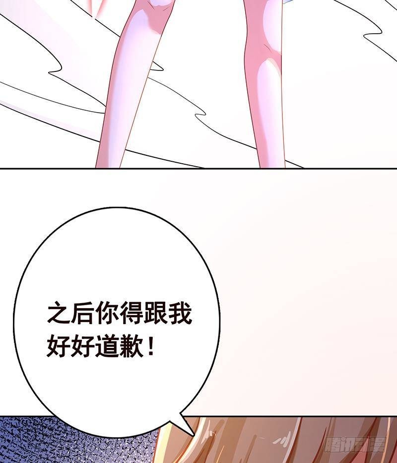 第337话 你给我听好了56