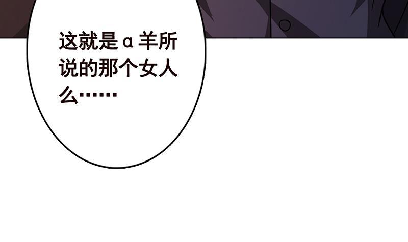 第198话 尸变37