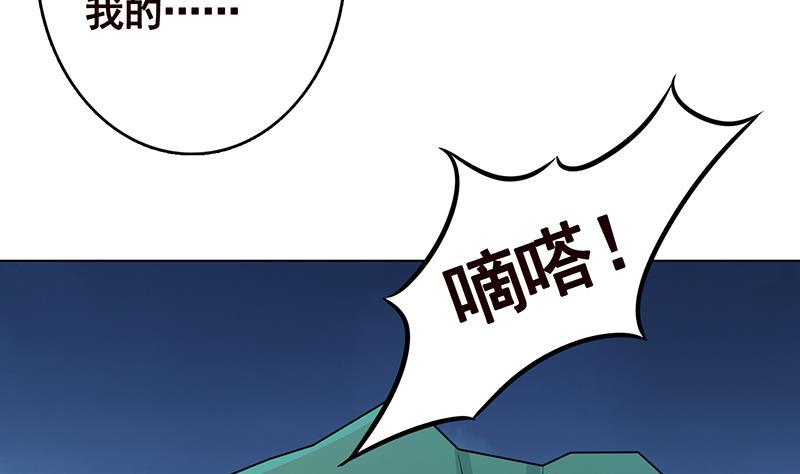 第216话 心跳誓约35