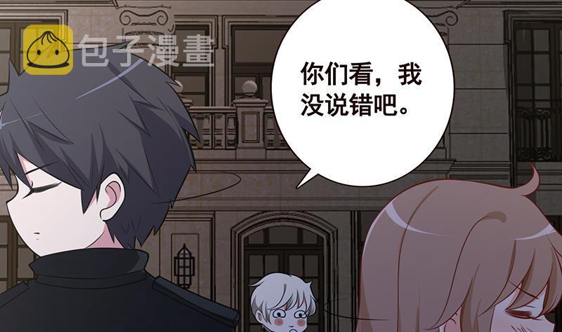 第114话 女人，你是我的4