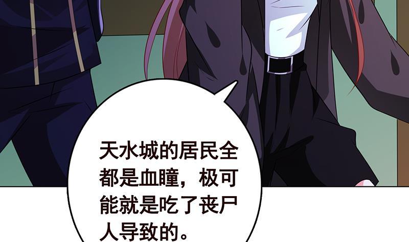 第203话 丧尸列车68